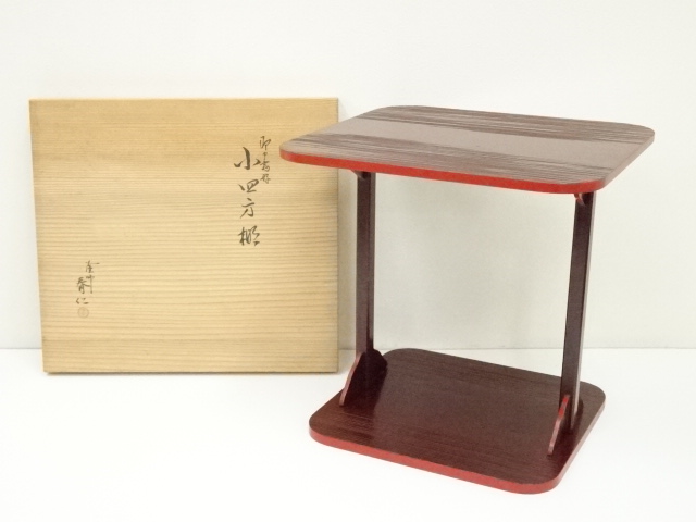 B225s  「春光日々新」短冊額　淡々斎筆　14代裏千家宗匠　新年　茶道具 Yahoo!オークション -「淡々斎」(書) (美術品)の落札相場・落札価格